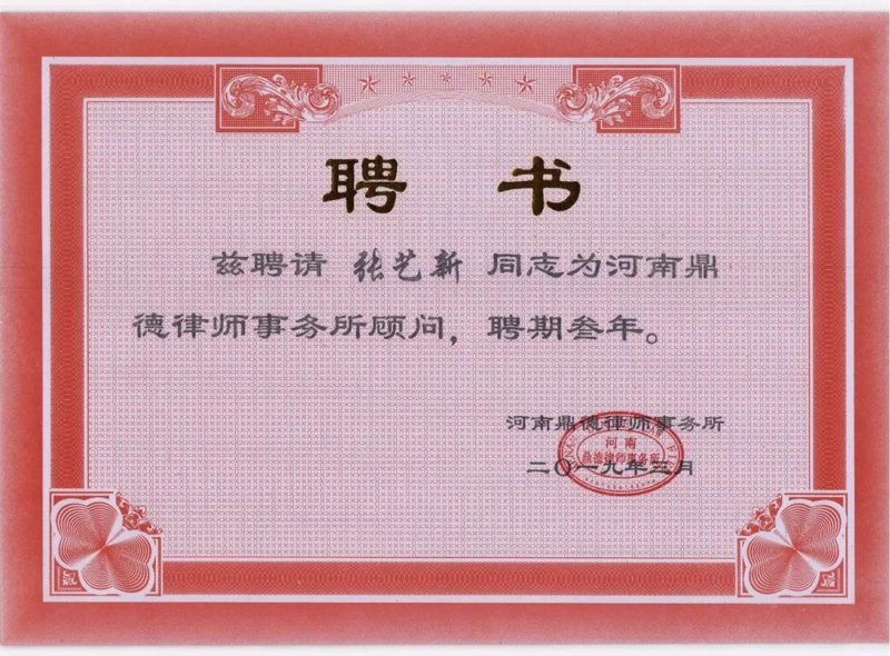 在民事诉讼中,确定诉讼时效期限至关重要。那么,不同类型的案件其诉讼时效期限又是多少呢?本文将通过具体案例解析,帮助您更好地理解这一法律概念。