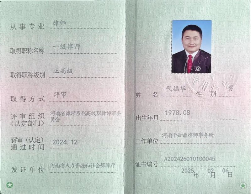 合同纠纷的诉讼有效期是多少?这可能是许多企业和个人关心的问题。